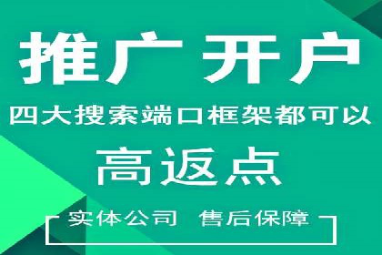百度竞价广告的计费模式及其在各行业的成功案例