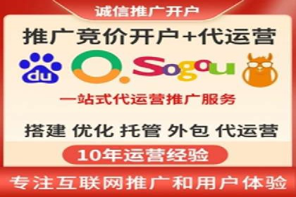 百度推广策略：中小企业的逆袭之路